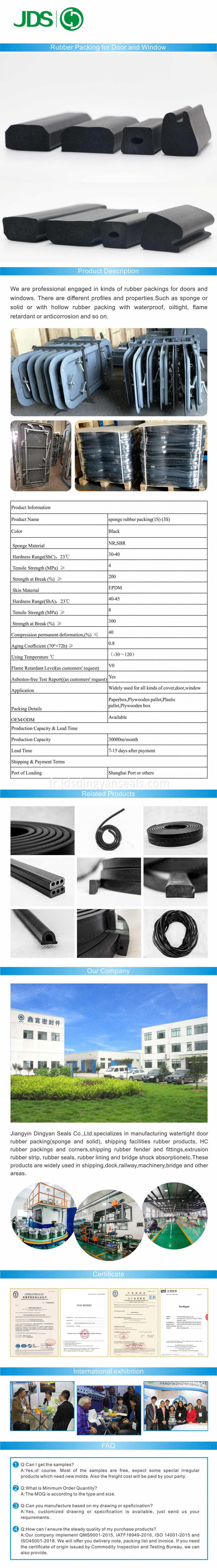 Customized Sponge Rubber Seal Xiangqingye Xiao